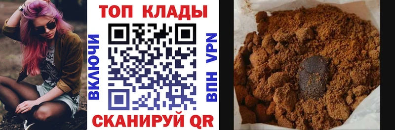 Магазины продажи наркотиков Данков A-PVP Кокаин Меф Каннабис ГАШИШ