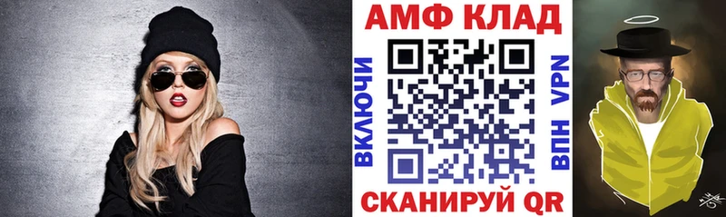 блэк спрут ссылки  Данков  АМФ 97%  что такое  