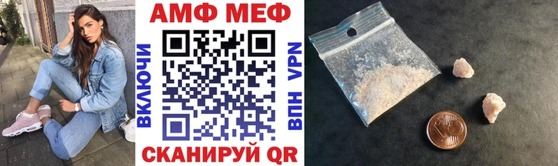 АМФ 97% Данков