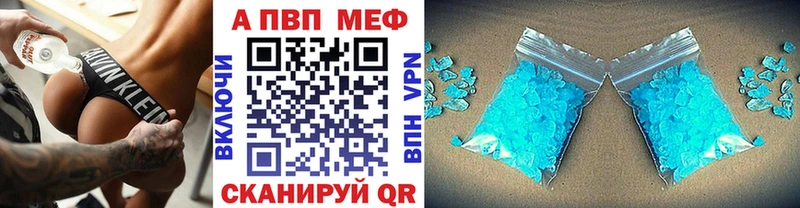 APVP Соль  Данков 