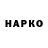 Марки N-bome 1500мкг Vados Frolov