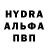 MDMA кристаллы Petr Merkury