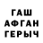 МЕТАДОН methadone Alex Boublev