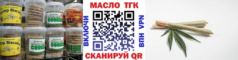 где купить наркотик  мориарти какой сайт  Печенье с ТГК конопля  Данков 