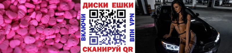 shop формула хочу наркоту Данков ЭКСТАЗИ XTC