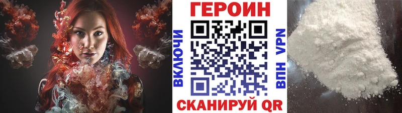 ГЕРОИН афганец blacksprut ONION Данков