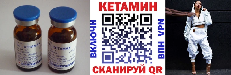 KRAKEN зеркало  Данков  Кетамин ketamine 