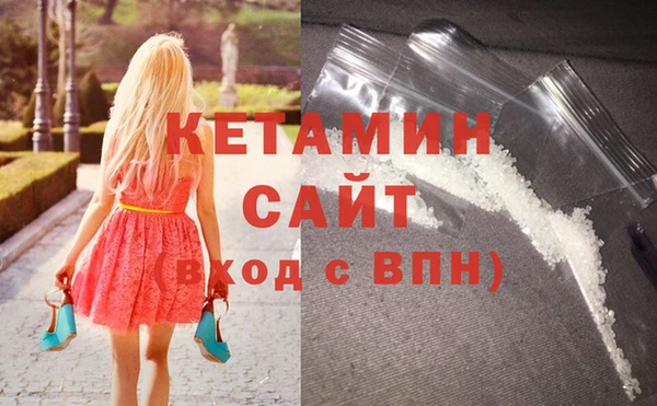 кокаин премиум Армянск