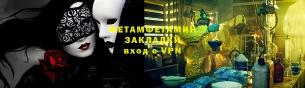 амфетамин Арсеньев