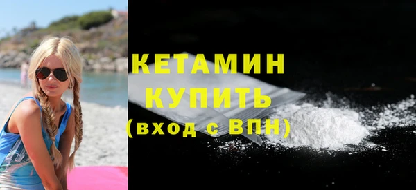амфетамин Арсеньев