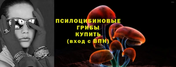 амфетамин Арсеньев