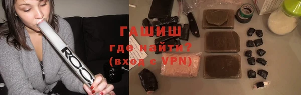 амфетамин Арсеньев