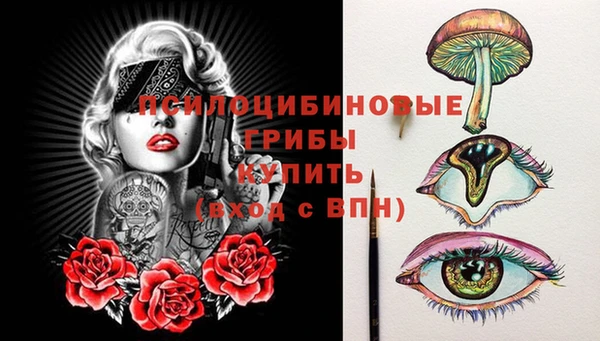 кокаин премиум Армянск