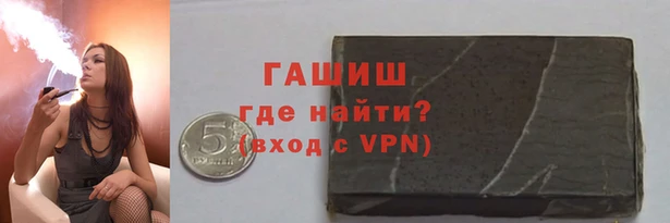 амфетамин Арсеньев