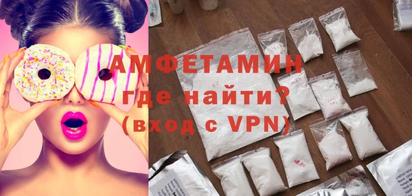кокаин премиум Армянск