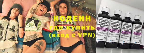 амфетамин Арсеньев