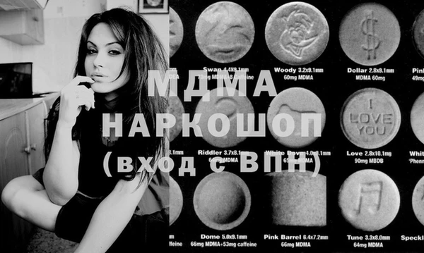 кокаин премиум Армянск