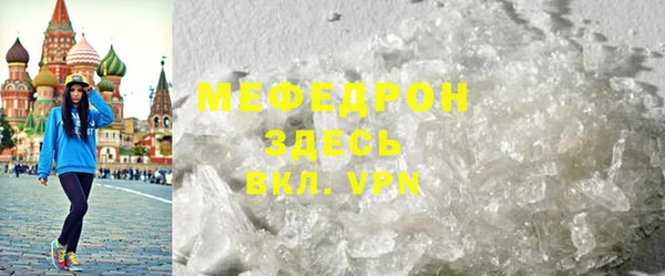 мдпв Губаха
