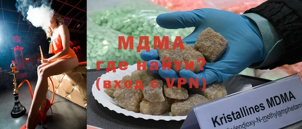 кокаин премиум Армянск