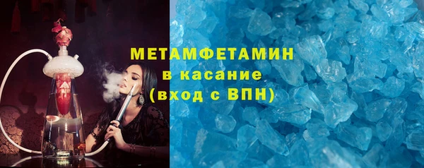 кокаин премиум Армянск