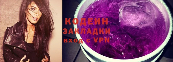 амфетамин Арсеньев