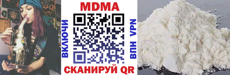 МДМА кристаллы  Данков 