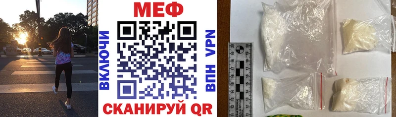 Мефедрон мука  сколько стоит  Данков 