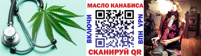ТГК гашишное масло  Данков 