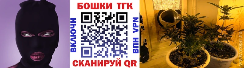 Марихуана тримм  где найти   Данков 